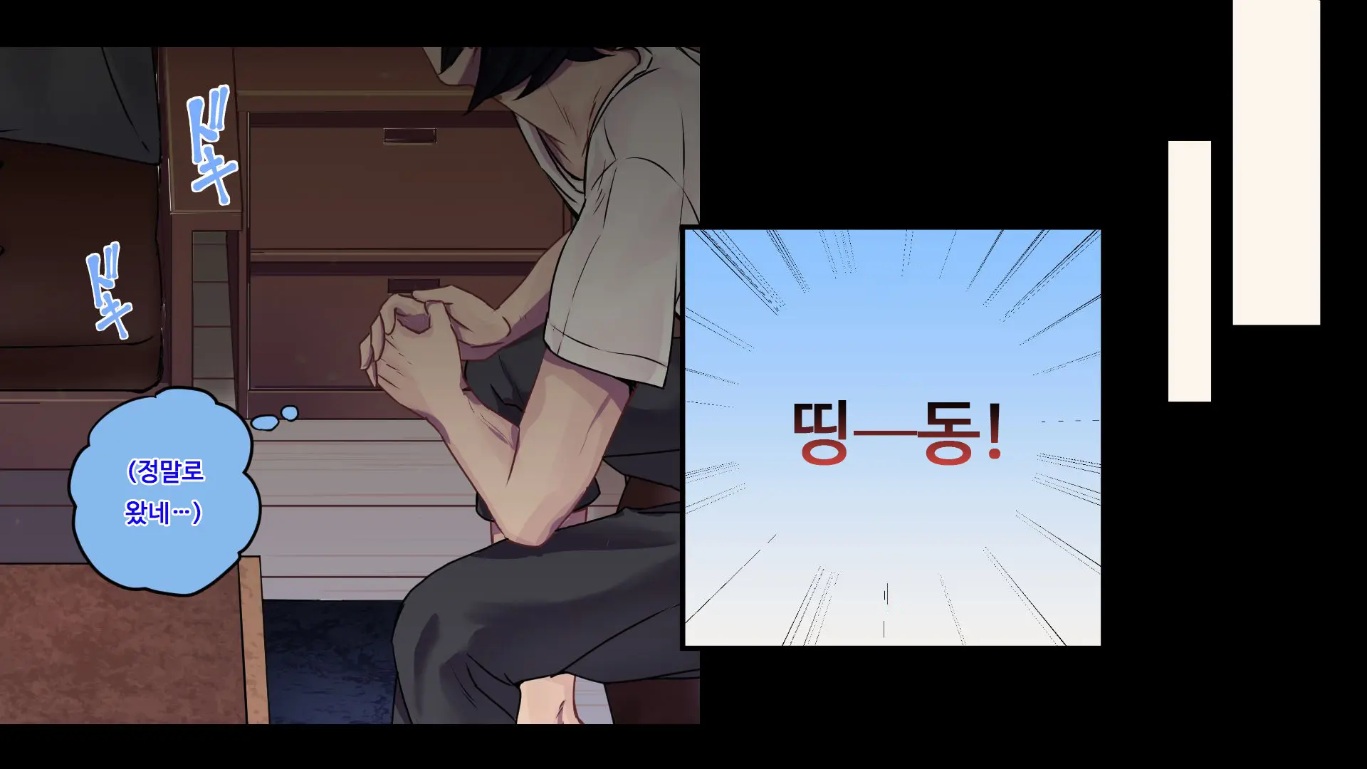 Ore Ga Doutei To Shojo O Ushinatta Ohanashi!! | 내가 동정과 처녀를 잃은 이야기!!